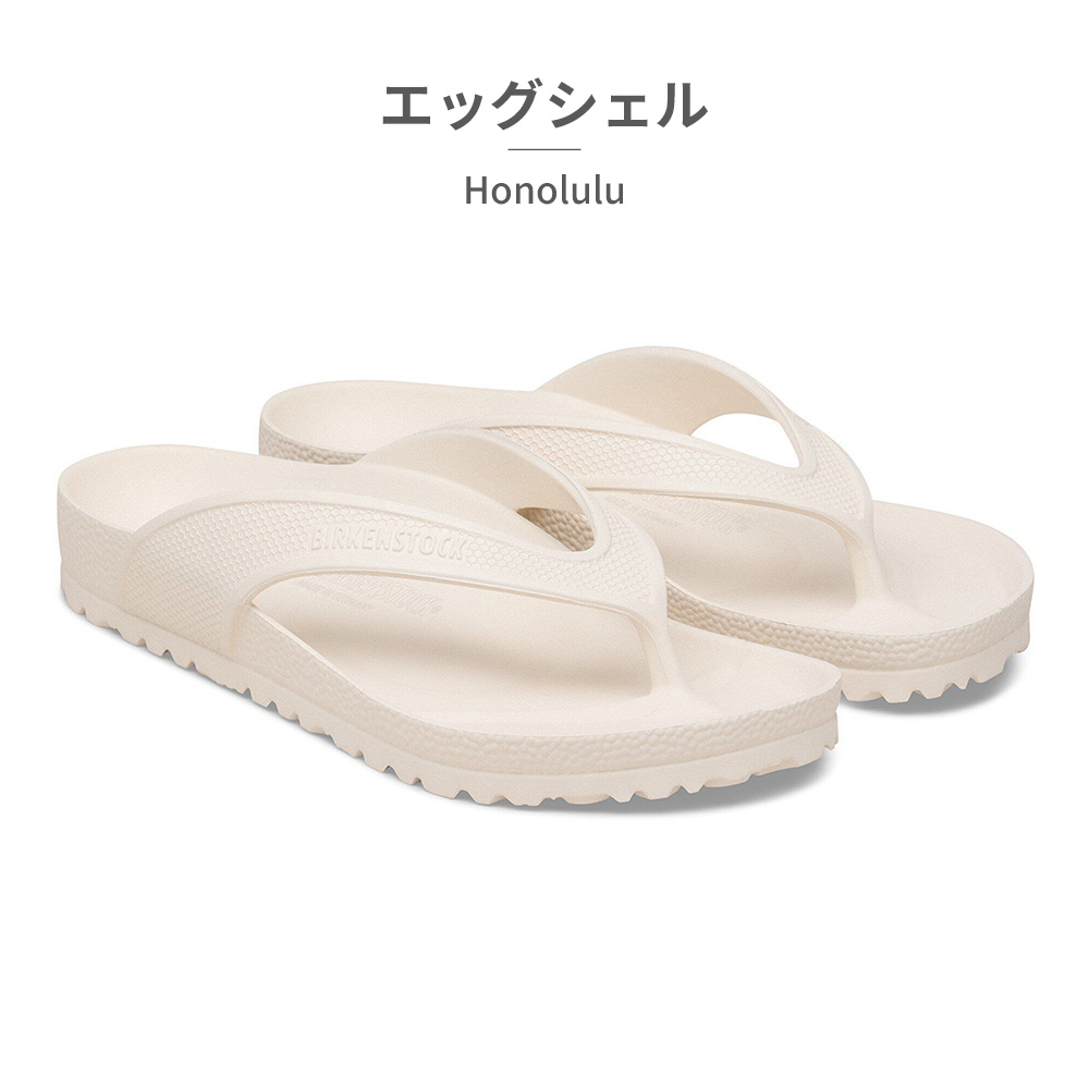 BIRKENSTOCK（ビルケンシュトック） サンダル ホノルル EVA 国内正規品