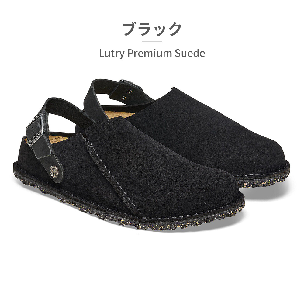 BIRKENSTOCK（ビルケンシュトック） サンダル メンズ レディース