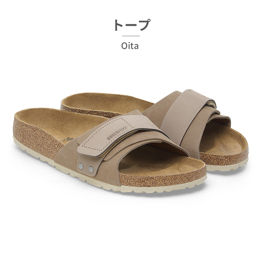 【Birkenstock】Oita（オオイタ）グレー　サイズ38 BIRKENSTOCK（ビルケンシュトック） Oita オオイタ 大分 サンダル