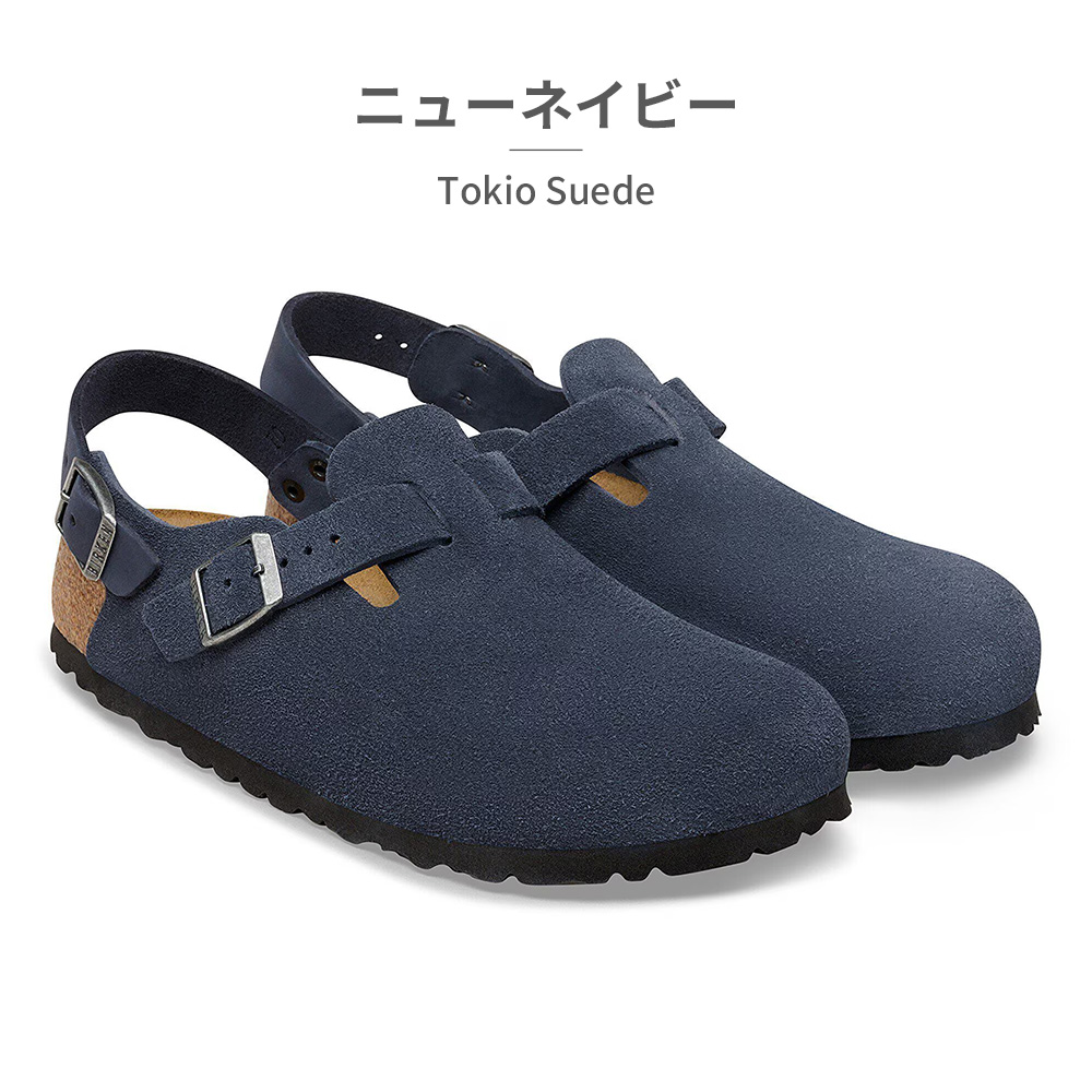 BIRKENSTOCK（ビルケンシュトック） 国内正規品 Tokio II Suede メンズ