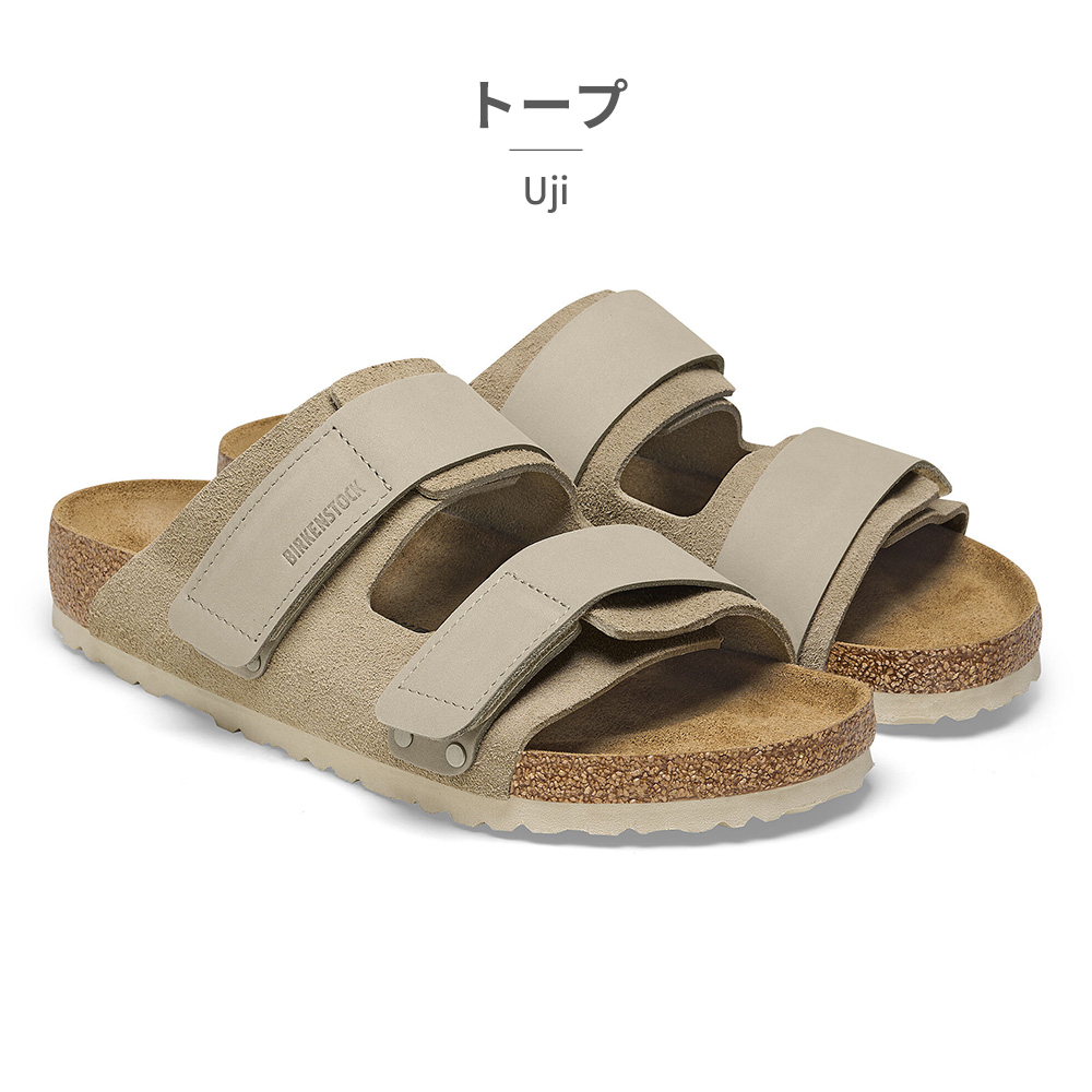 BIRKENSTOCK ビルケンシュトック Uji 宇治 ウジ 国内正規品 サンダル 