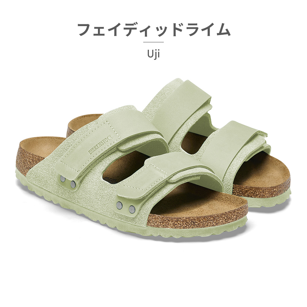 楽天市場】ビルケンシュトック ウジ スエードレザー BIRKENSTOCK