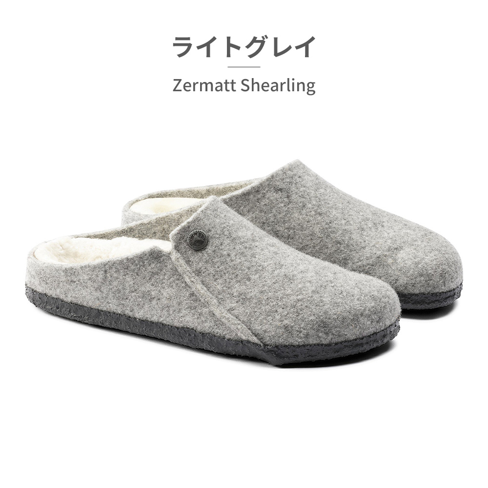 BIRKENSTOCK（ビルケンシュトック） BIRKENSTOCK Zermatt 国内正規品