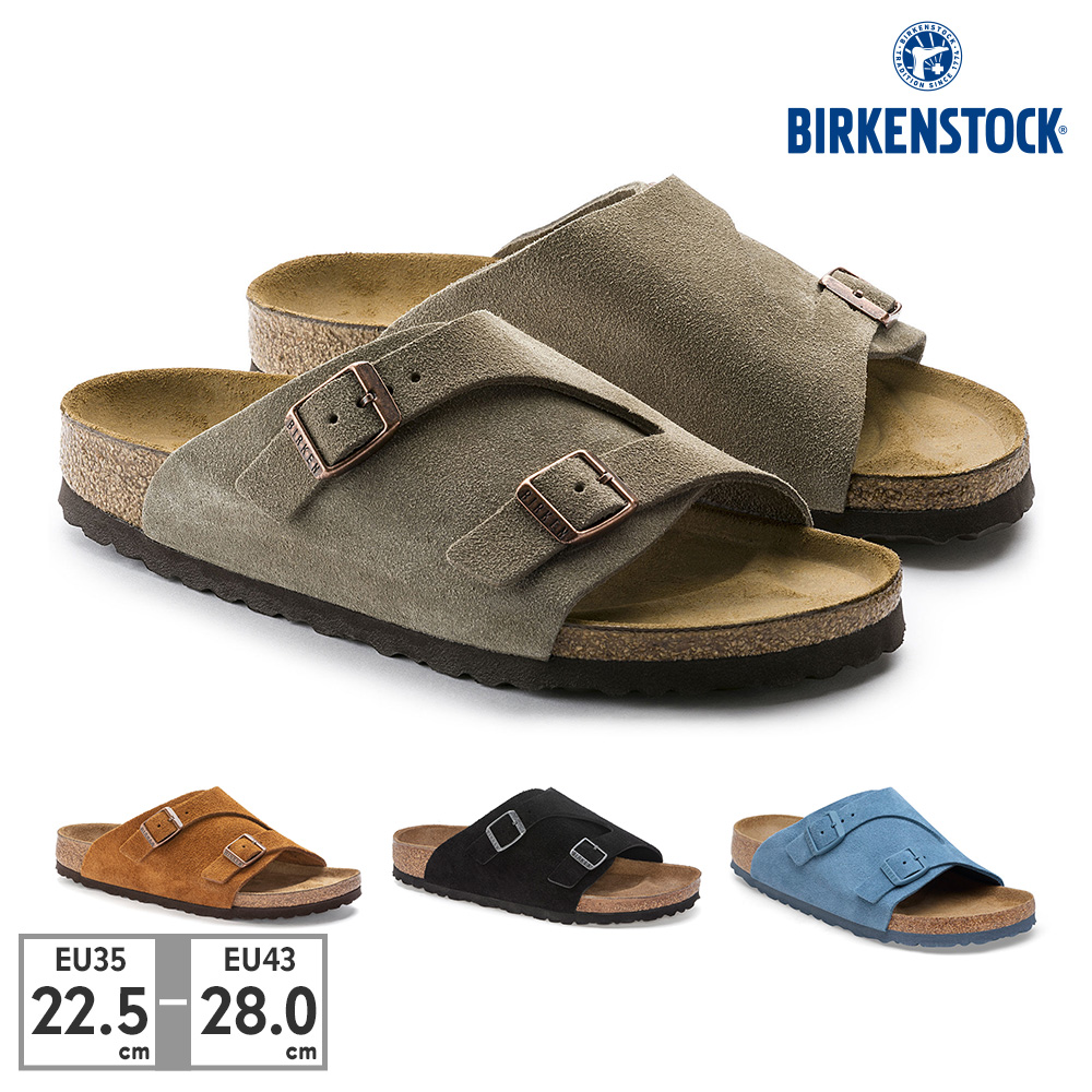 ビルケンシュトック BIRKENSTOCK Zurich チューリッヒ 国内正規品 サンダル メンズ レディース