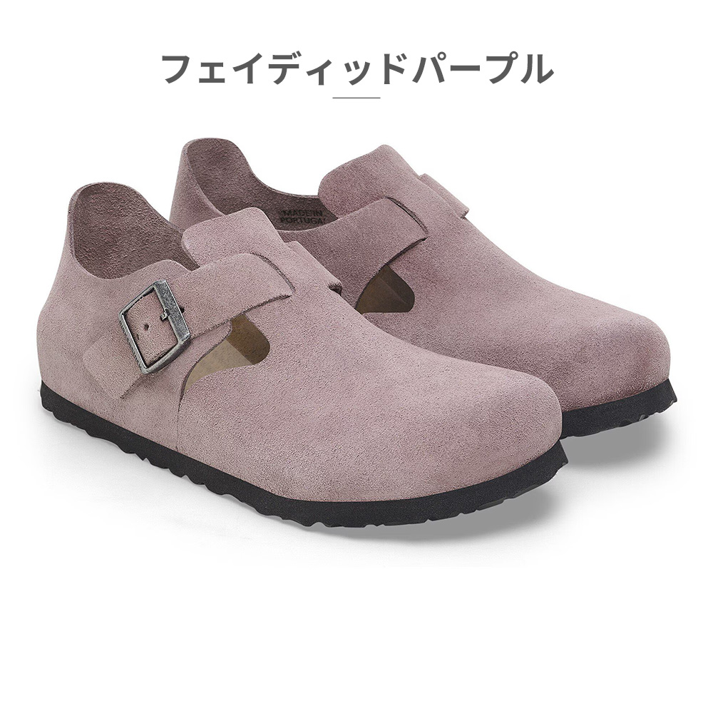 BIRKENSTOCK（ビルケンシュトック） BIRKENSTOCK London ロンドン 国内