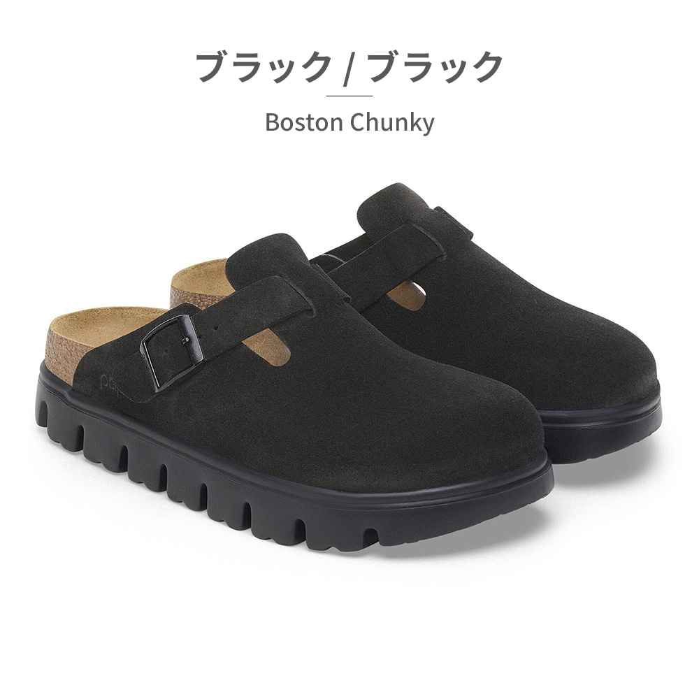 BIRKENSTOCK（ビルケンシュトック） サボ レディース ボストン チャン