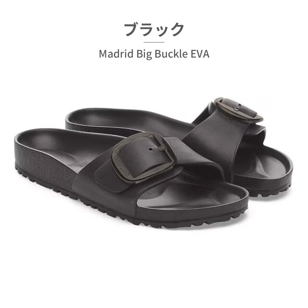 BIRKENSTOCK（ビルケンシュトック） BIRKENSTOCK MADRID EVA サンダル
