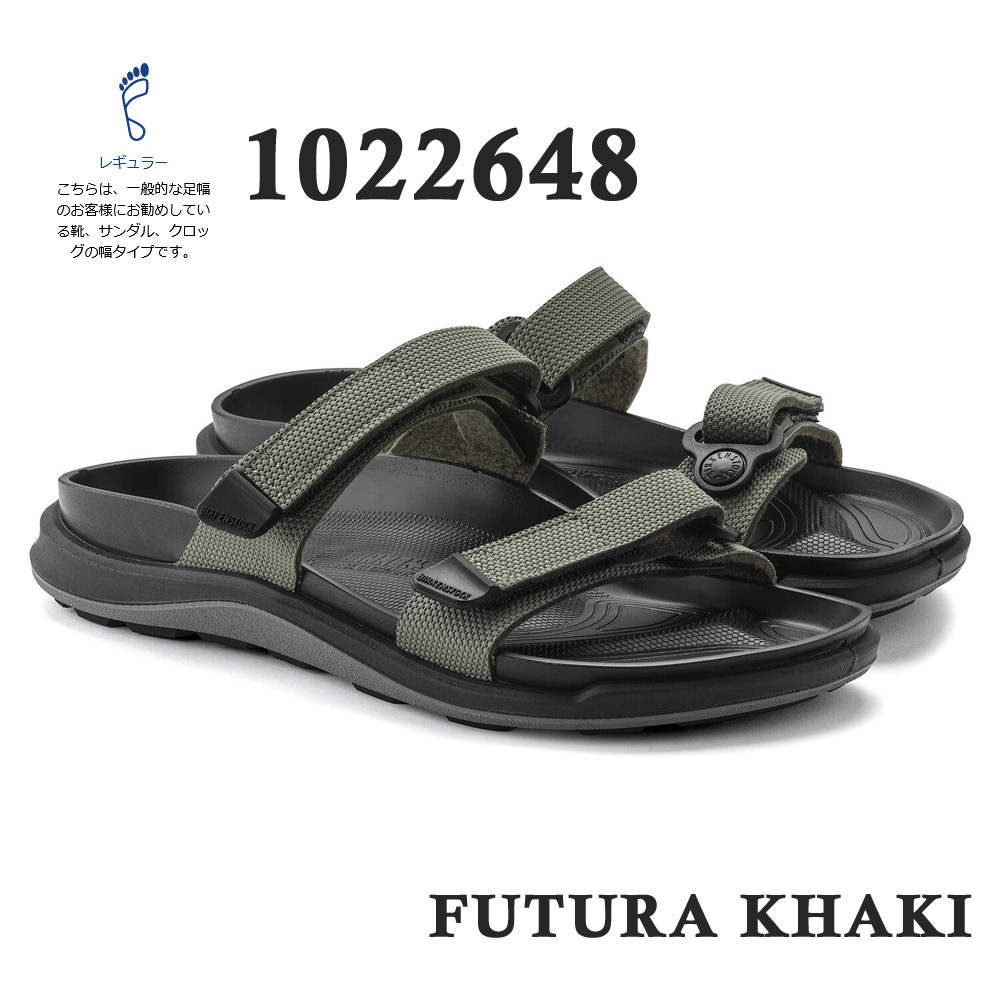 正規品★BIRKENSTOCK シビル BIRKENSTOCK ビルケンシュトック サンダル サハラ 国内正規品