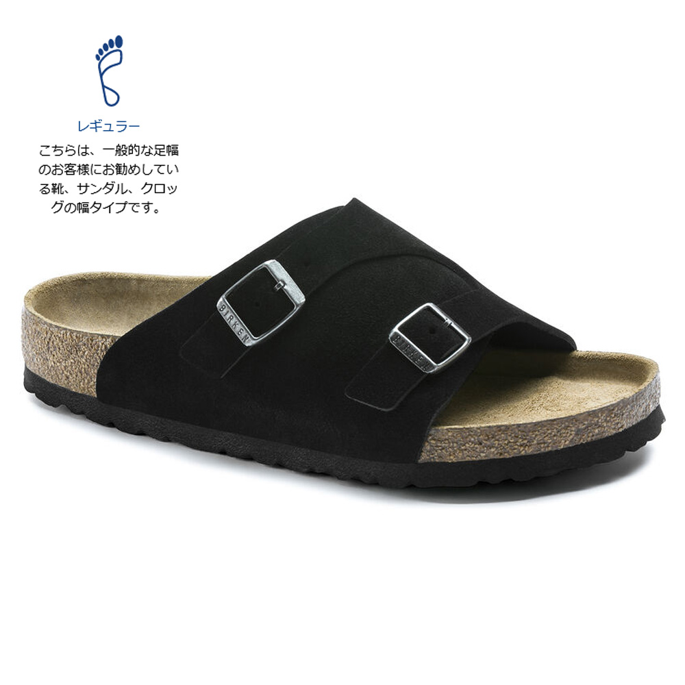 ビルケンシュトック　サンダル　チューリッヒ　レディース　国内正規品　Zurich　BIRKENSTOCK　メンズ