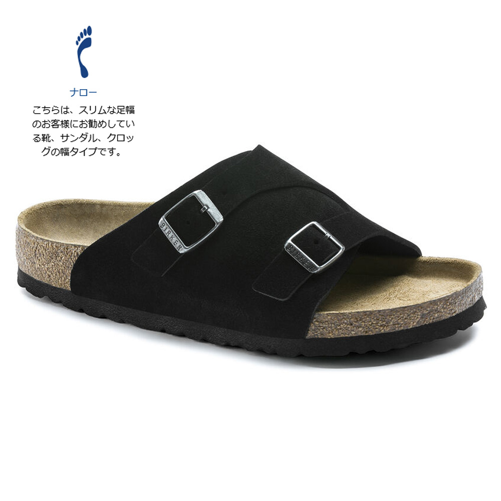 Birkenstock zurich ビルケンシュトック サンダル 27cm BIRKENSTOCK Zurich (Narrow)（サンダル）｜BIRKENSTOCK