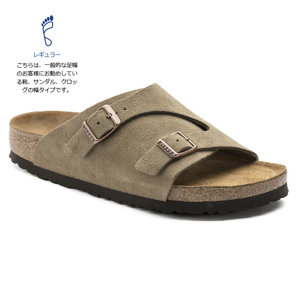 Birkenstock zurich ビルケンシュトック サンダル 27cm BIRKENSTOCK / Zurich -Suede (Black)