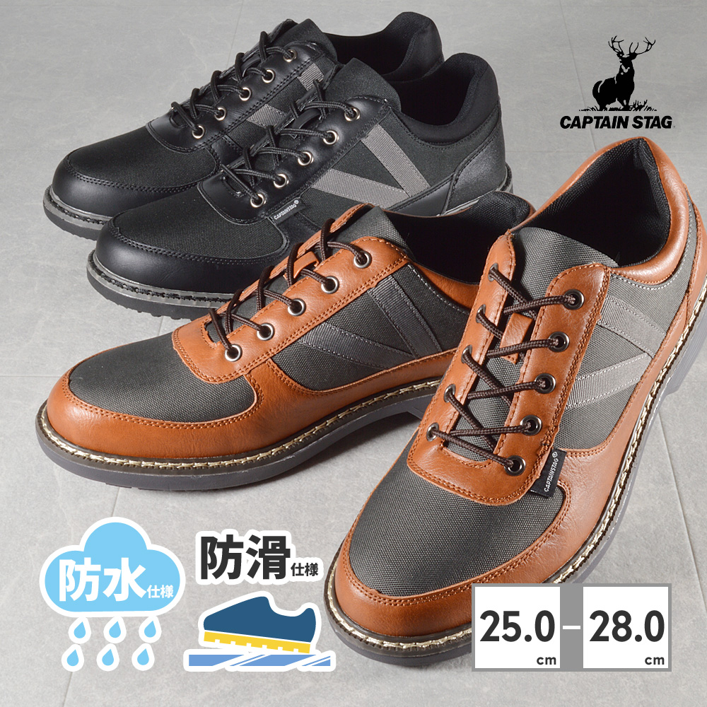 CAPTAIN STAG キャプテンスタッグ アウトドア メンズ BLK KABR
