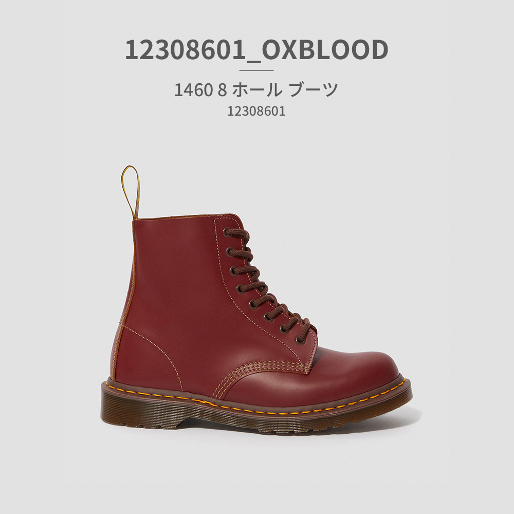 Dr Martens★1460 BURGUNDY SMOOTH★8ホール 1460 Burgundy Smooth Dr. Marten 8 Eye Boots – DeadRockers