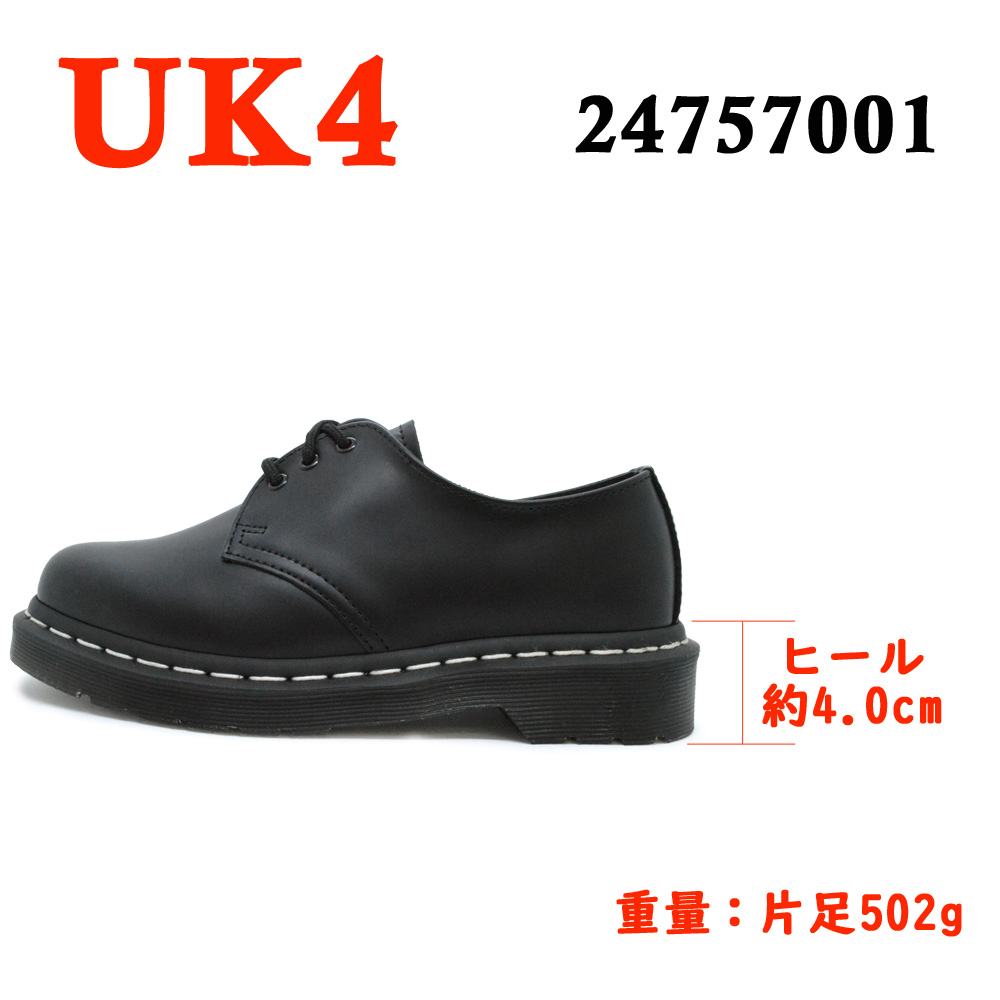 Dr Martens☆1461 QUAD SQUARED☆3ホール☆厚底 (Dr.Martens