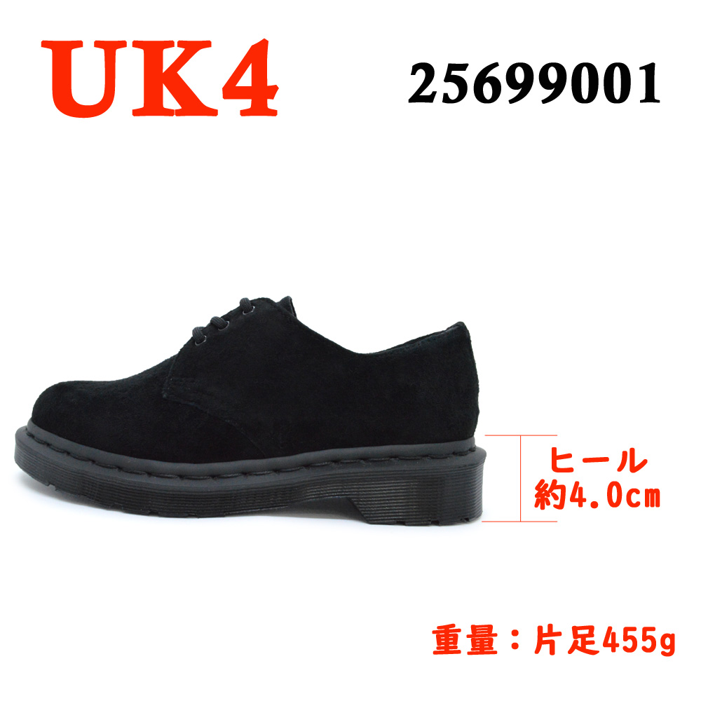 Dr.Marten ドクターマーチン 3ホール 1461 イギリス製