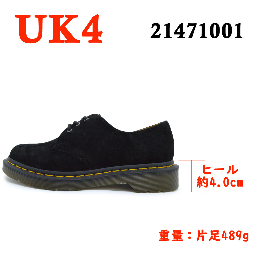 Dr.Martens ドクターマーチン 国内正規品 25699001 21471001