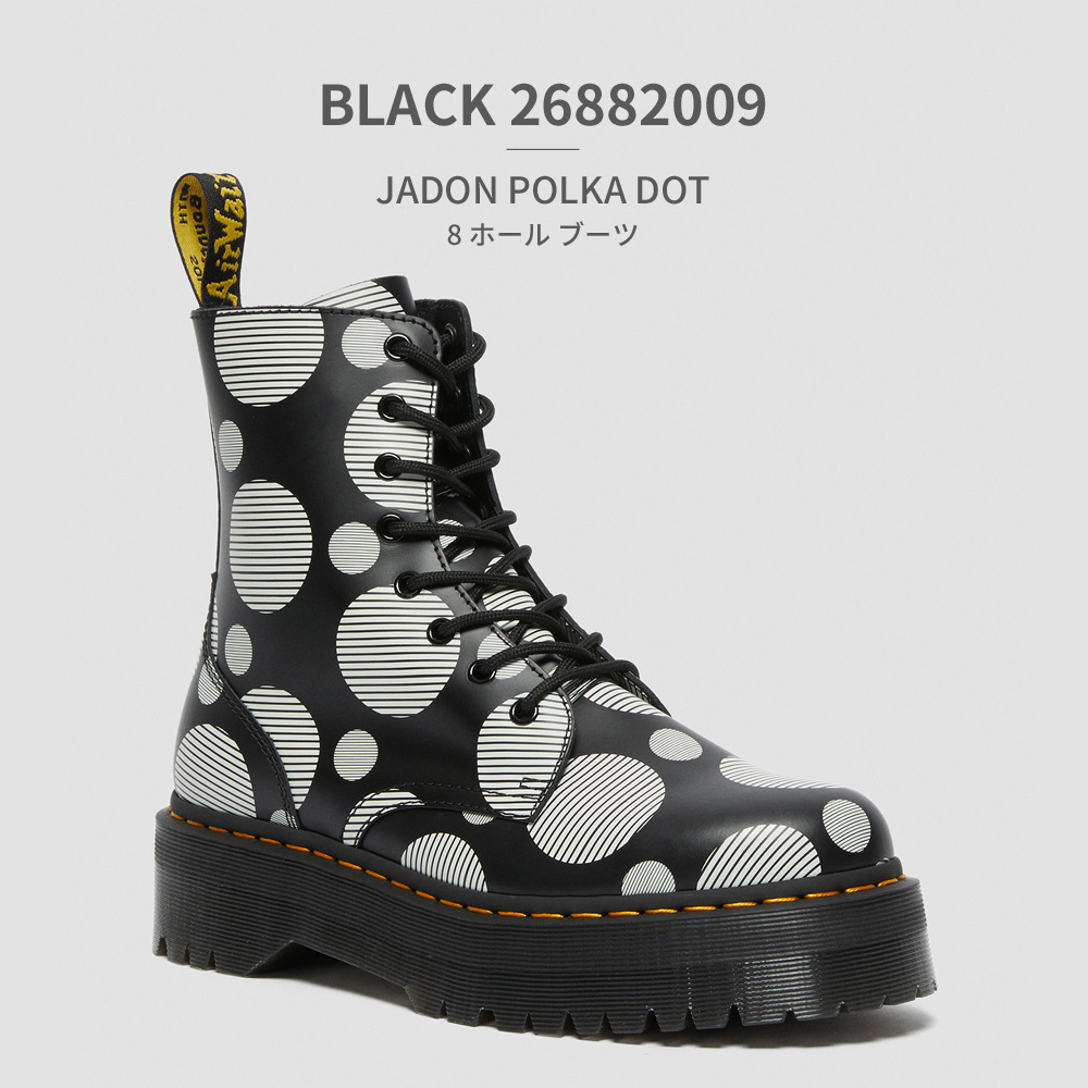 Dr.Martens ドクターマーチン JADON ジェイドン 国内正規品 決算