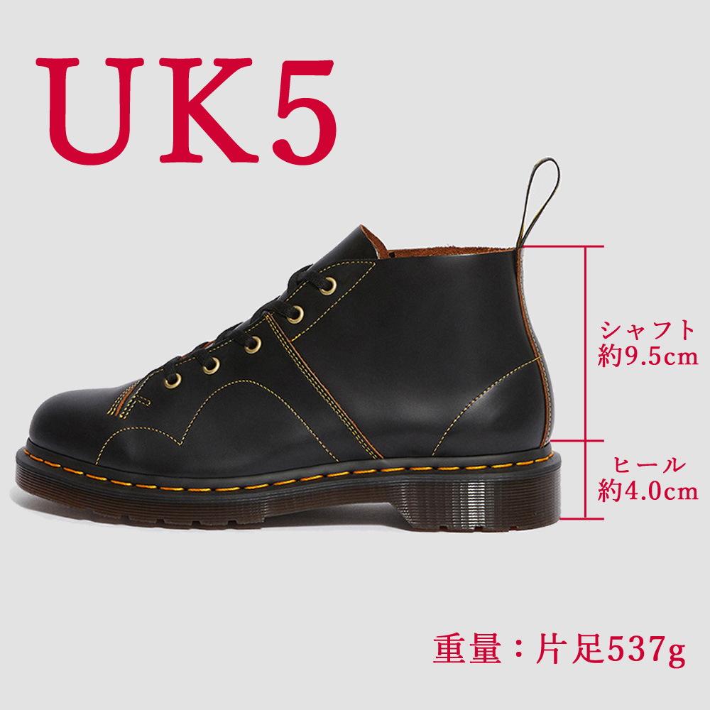 Dr. Marten ドクターマーチン モンキーブーツ ラインマン