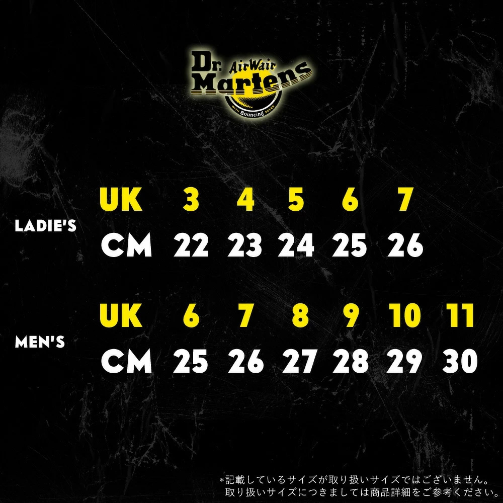 Dr.Martens（ドクターマーチン） 国内正規品 ブーツ レディース メンズ