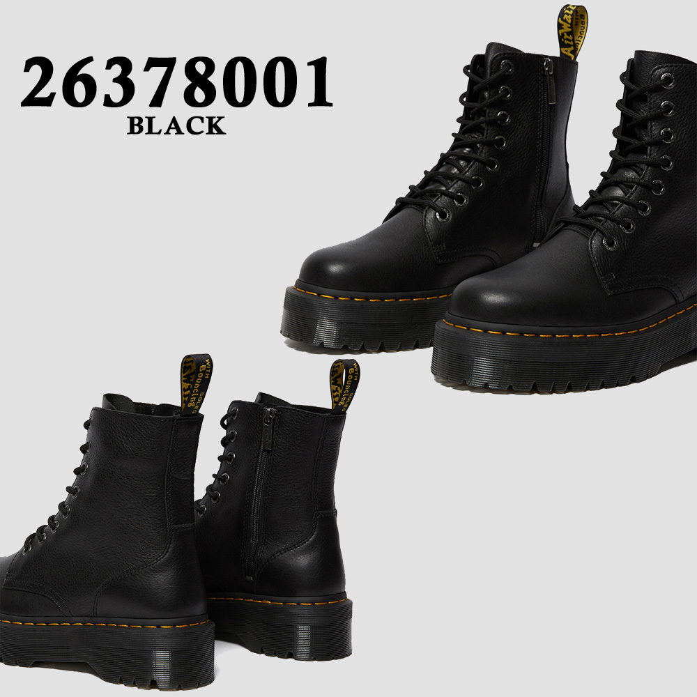 Dr Martens ドクターマーチン JADON 8 ホールブーツ 15265001