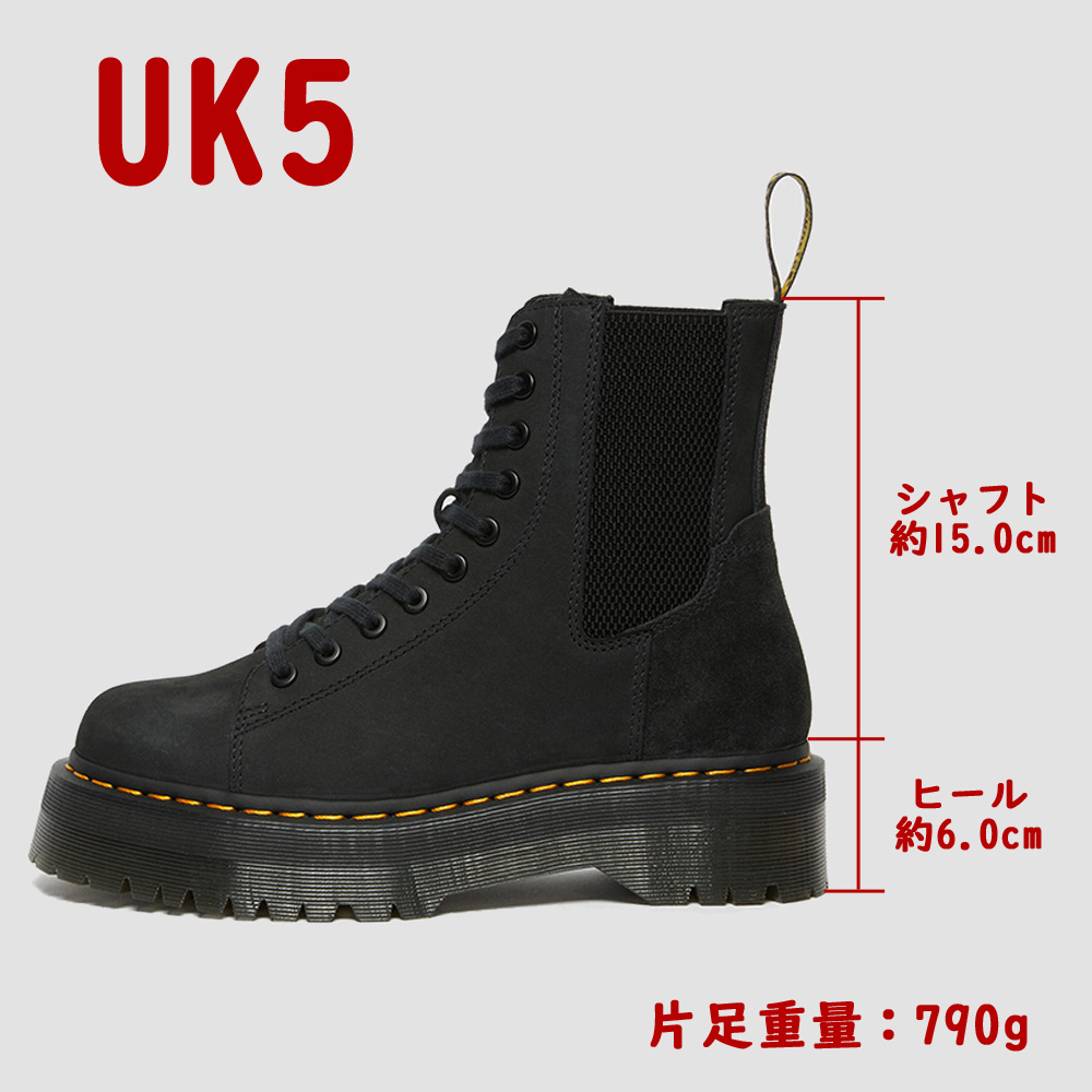 Dr.Martens ドクターマーチン 国内正規品 JADON LTT 10 EYE BOOT