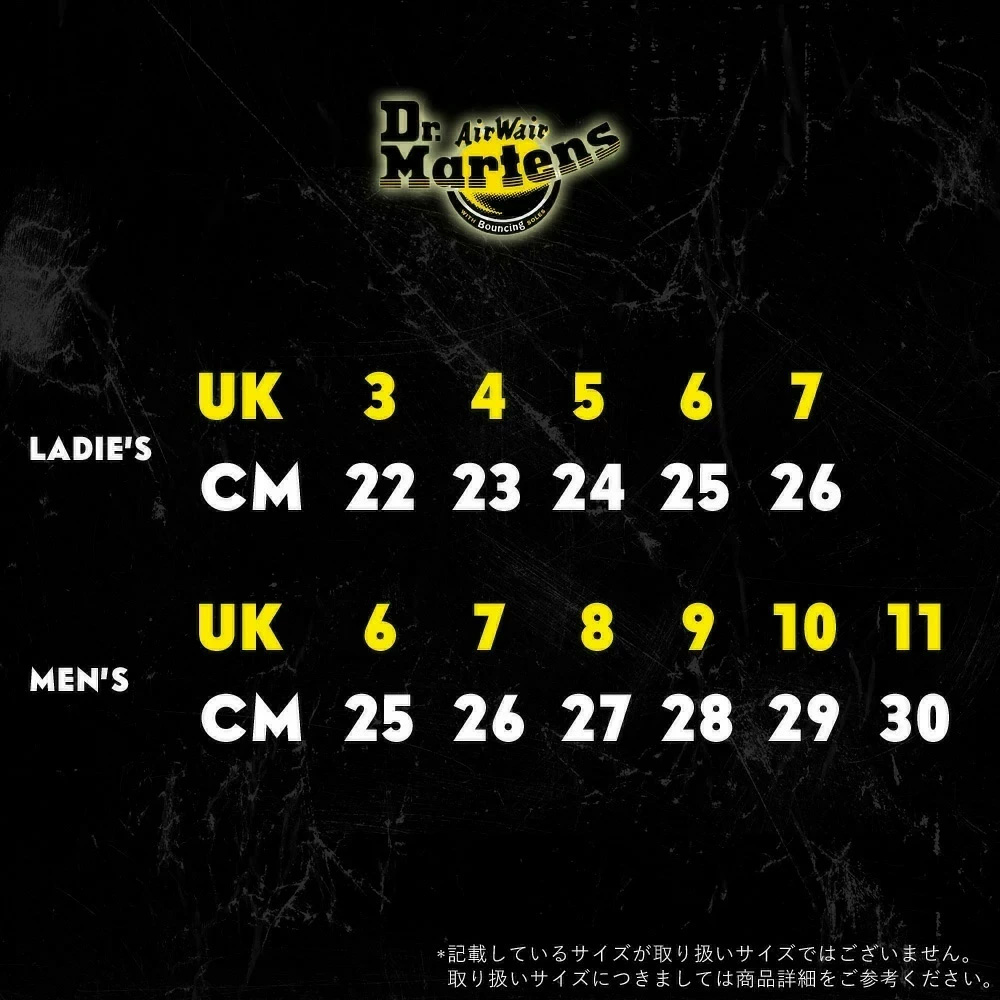 Dr.Martens ドクターマーチン 1460 8ホール PASCAL 定番