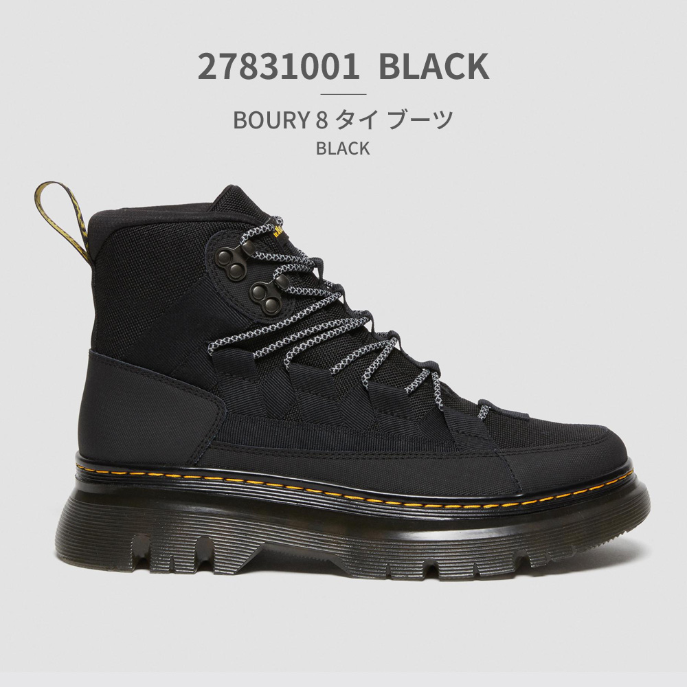 ☆美品☆ Dr. Martens BOURY ブラック　レディース24cm Dr.Martens（ドクターマーチン） 国内正規品 ブリー 8 タイ ブーツ