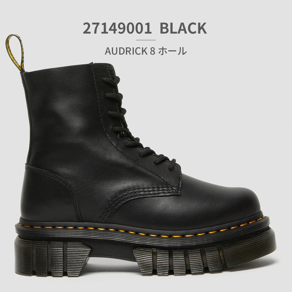 Amazon.com | Dr. Martens Women's Audrick 8-Eye Boot Combat