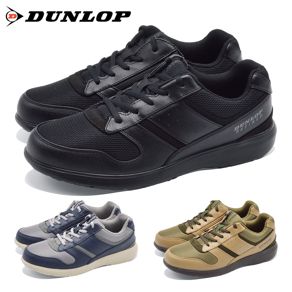 DUNLOP（ダンロップ） スニーカー メンズ DC1004 ゆったり楽々 幅広4E