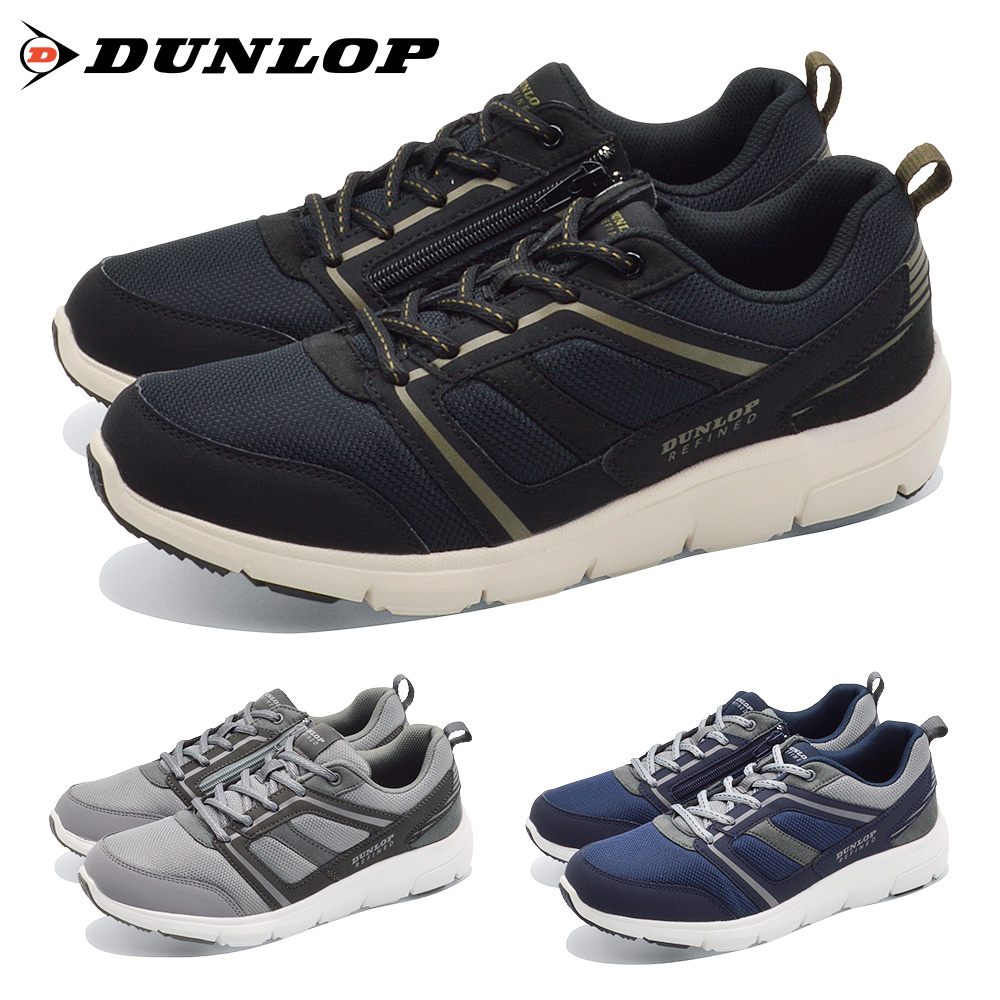 DUNLOP（ダンロップ） スニーカー メンズ DC1011 ゆったり楽々 幅広4E