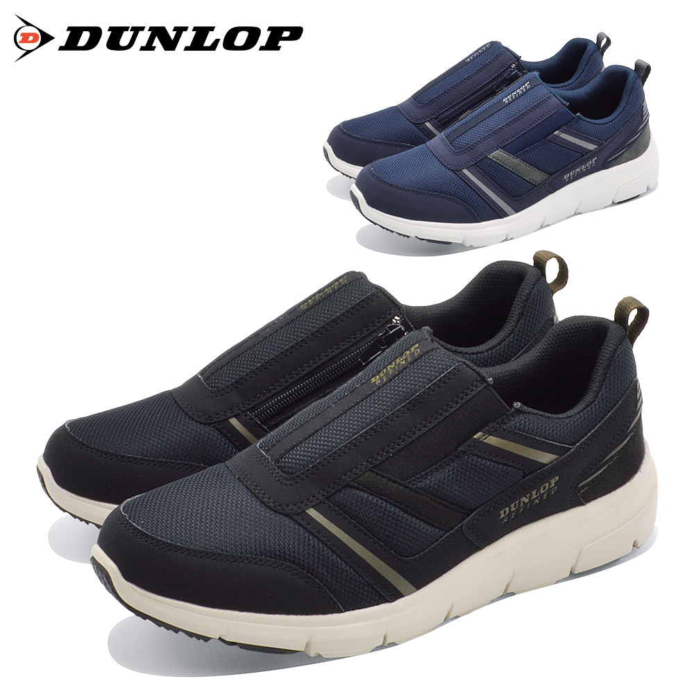 DUNLOP（ダンロップ） スニーカー メンズ DC1012 ゆったり楽々 幅広4E