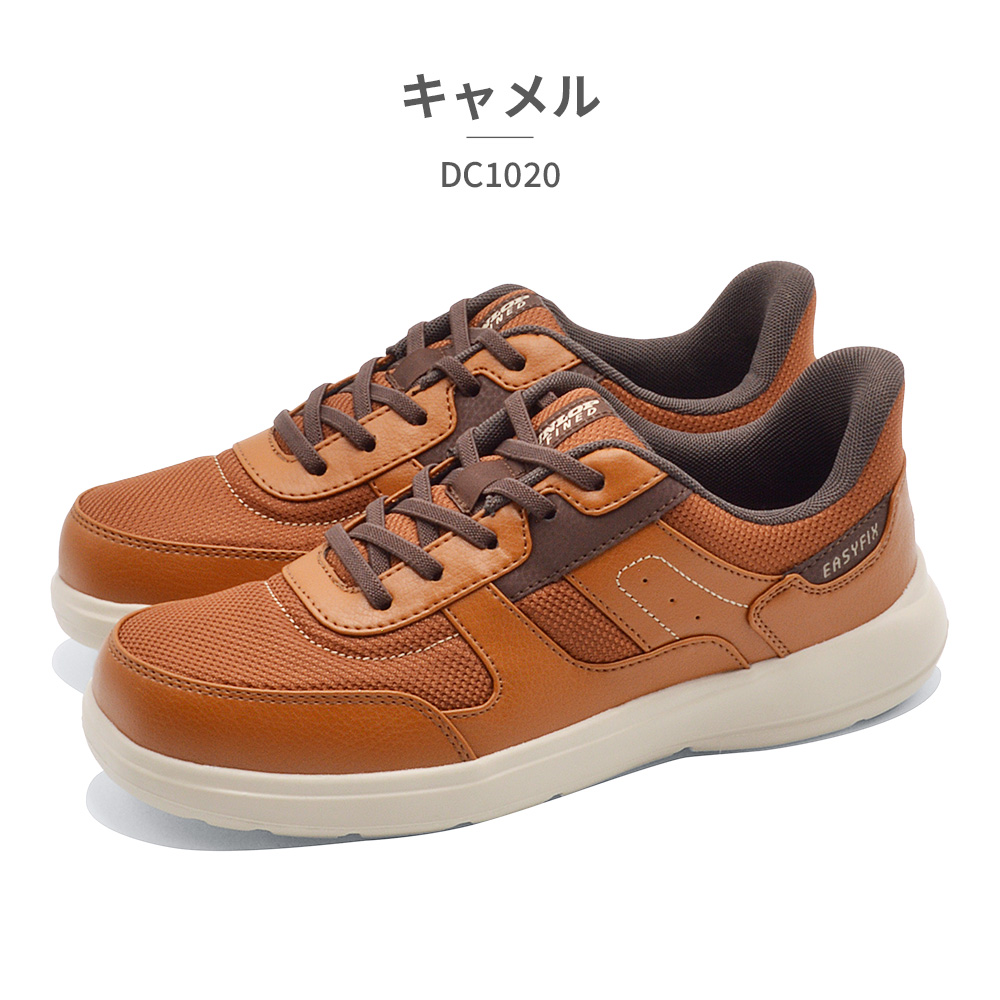 DUNLOP スニーカー メンズ DC1020 ダンロップ EASYFIX 立って履ける