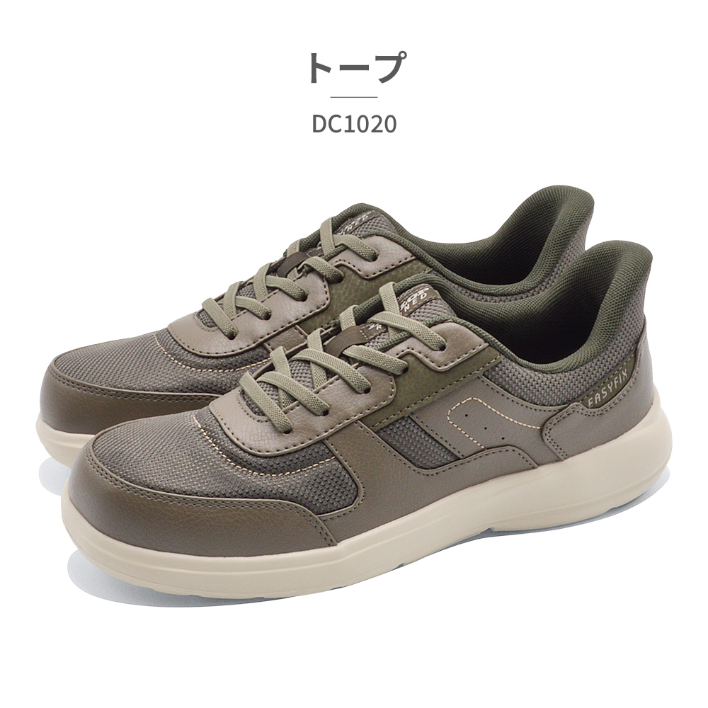 DUNLOP（ダンロップ） スニーカー メンズ DC1020 EASYFIX 立って履ける