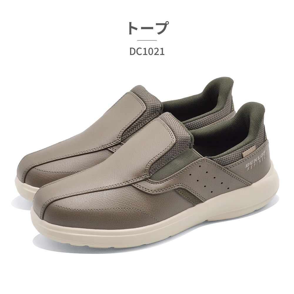 まめたん810 UNISEX 24秋冬 WIND PANTS DAW-4490 | ダンロップスポーツ公式