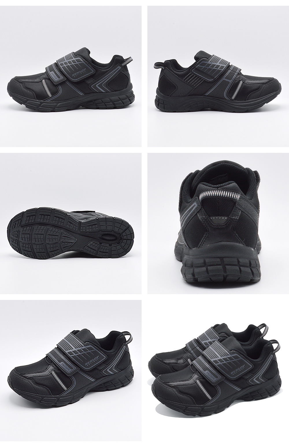 DUNLOP（ダンロップ） スニーカー メンズ DM2012 EASYFIX 立って履ける