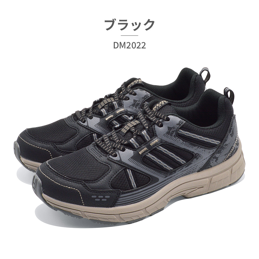 DUNLOP（ダンロップ） スニーカー メンズ DM2022 : つるや 靴のTSURUYA