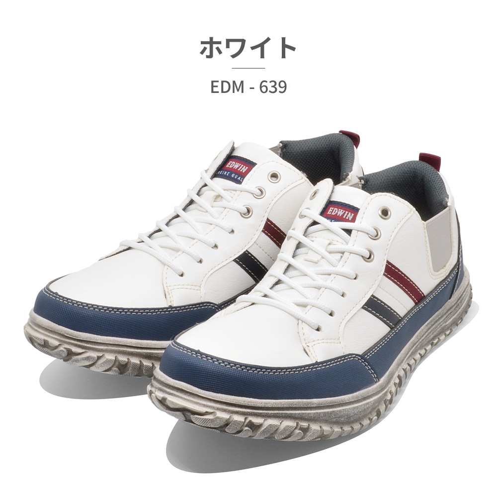 EDWIN（エドウィン） スニーカー メンズ フェアストーン EDM-639 軽量