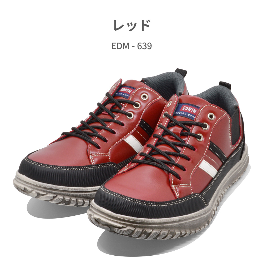 EDWIN（エドウィン） スニーカー メンズ フェアストーン EDM-639 軽量