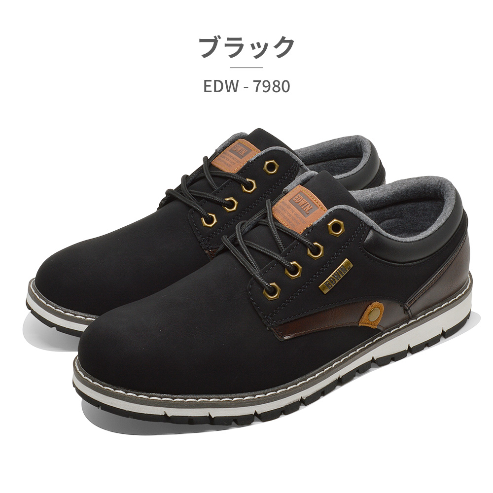 EDWIN（エドウィン） スニーカー メンズ EDW-7980 幅広 防水 防滑