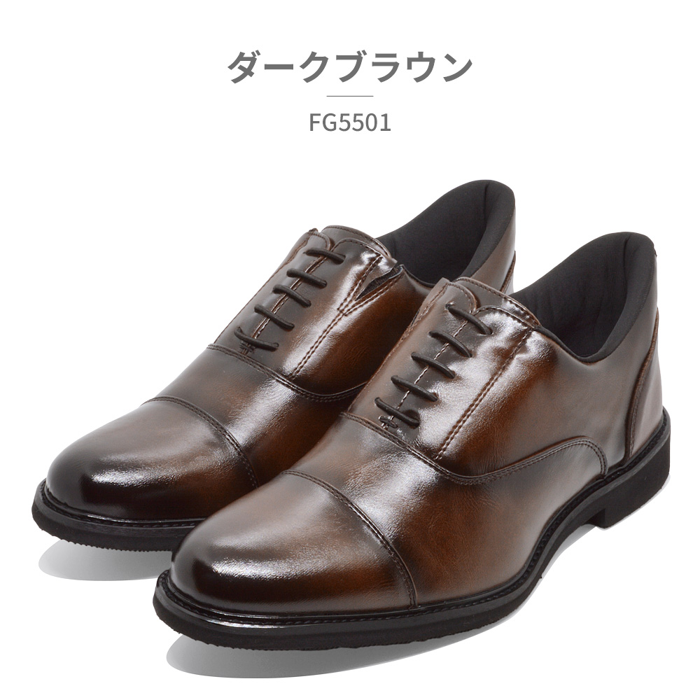 FRANCO GIOVANNI（フランコジョバンニ） ビジネスシューズ メンズ