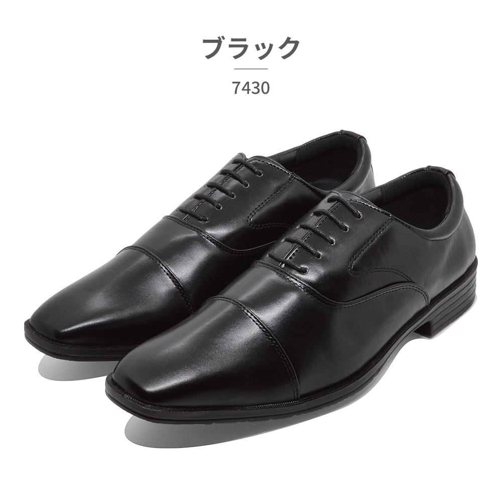 【新品】【週末限定です】que shoes plain／M ブラック 7925991212-010_MAIN.jpg?v=