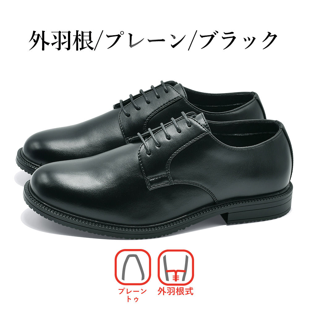 FRESCO MARE ビジネスシューズ メンズ 幅広防水タイプ 9701 9702 9705