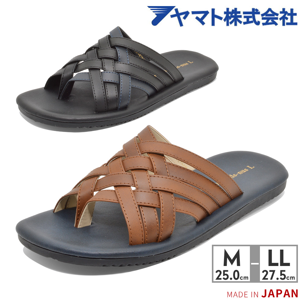 和所谷 ヤマトサンダル サンダル メンズ NQ071 YAMATO つっかけ