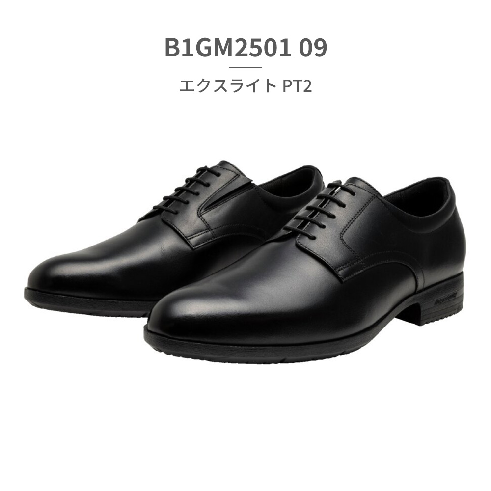 MIZUNO（ミズノ） ビジネスシューズ メンズ エクスライト B1GM2500