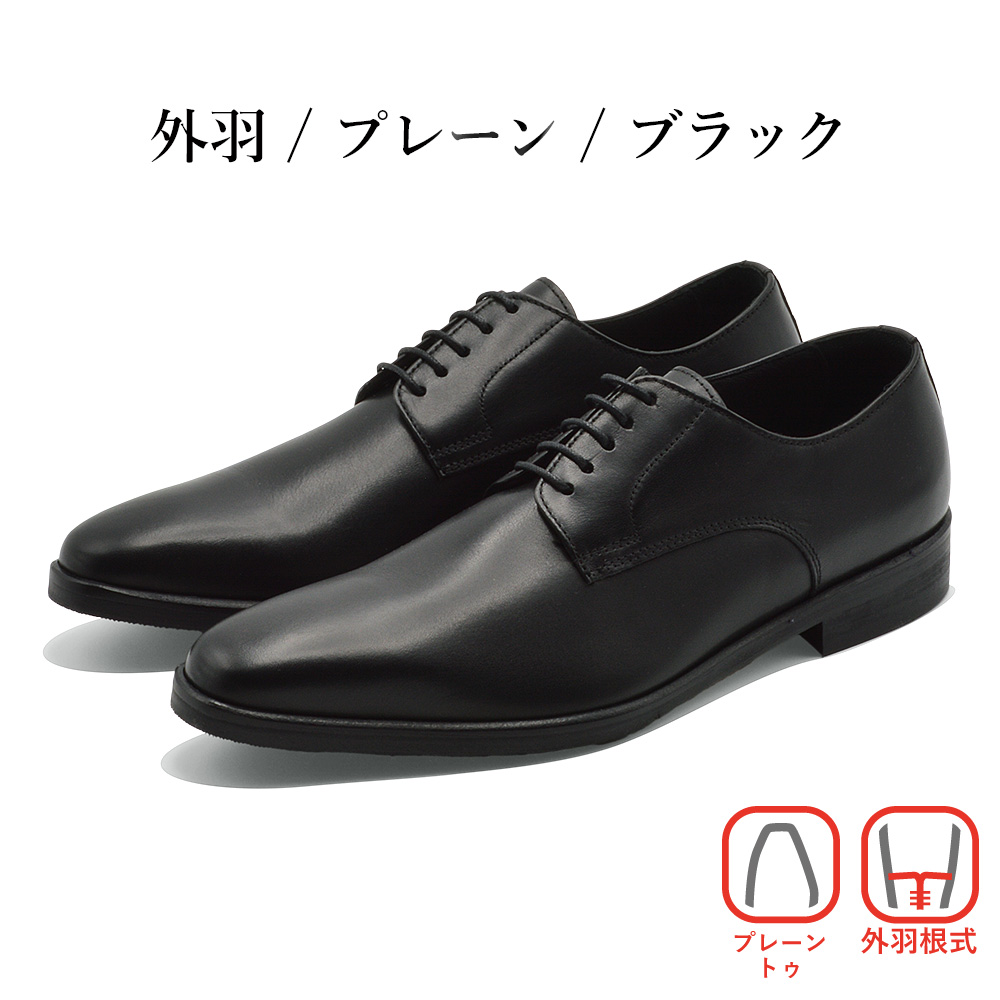 【美品】Orobianco オロビアンコ　ビジネスシューズ オロビアンコ ビジネスシューズ」の人気商品一覧 | 安い商品を