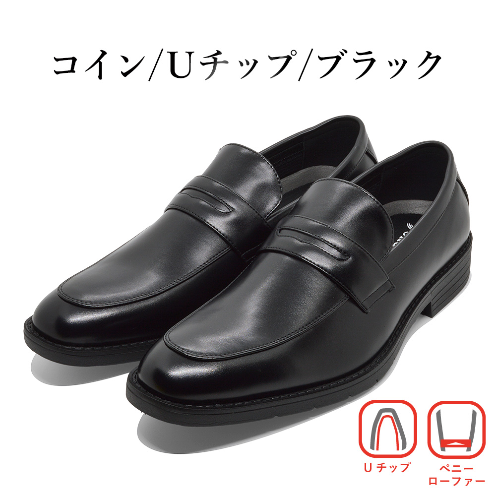 オリヒカ シューズ（メンズビジネスシューズ）｜シューズ