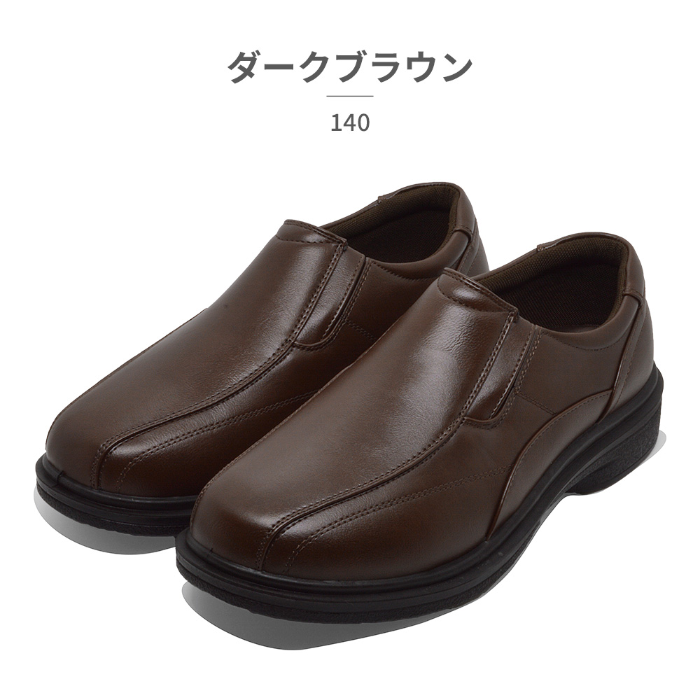 ローバックス ビジネスシューズ メンズ 140 ROEBUCKS ウォーキング