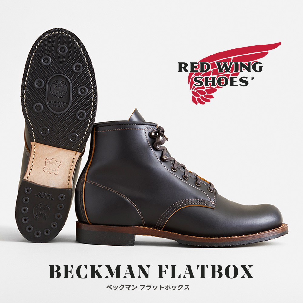 RED WING レッドウィング 国内正規品 ベックマン フラットボックス BECKMAN FLATBOX 9060 ブーツ メンズ 本革 茶芯