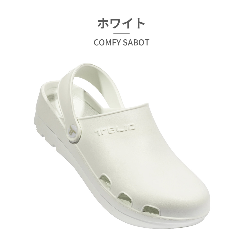 TELIC（テリック） サンダル メンズ レディース Comfy Sabot 厚底 サボ