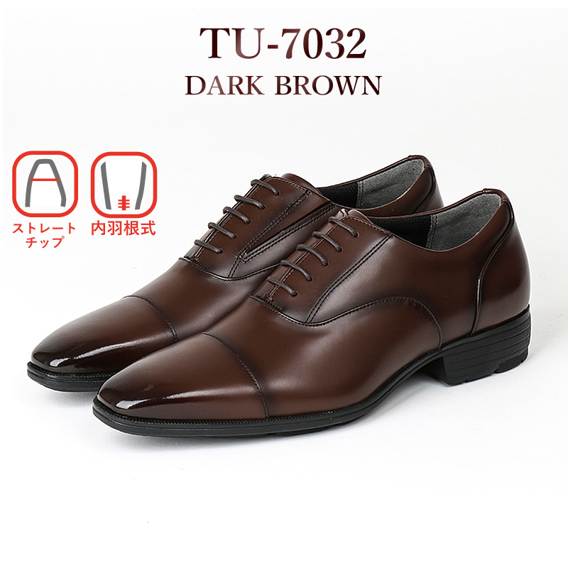 texcy luxe テクシーリュクス TU-7010 ビジネスシューズ 本革 3E